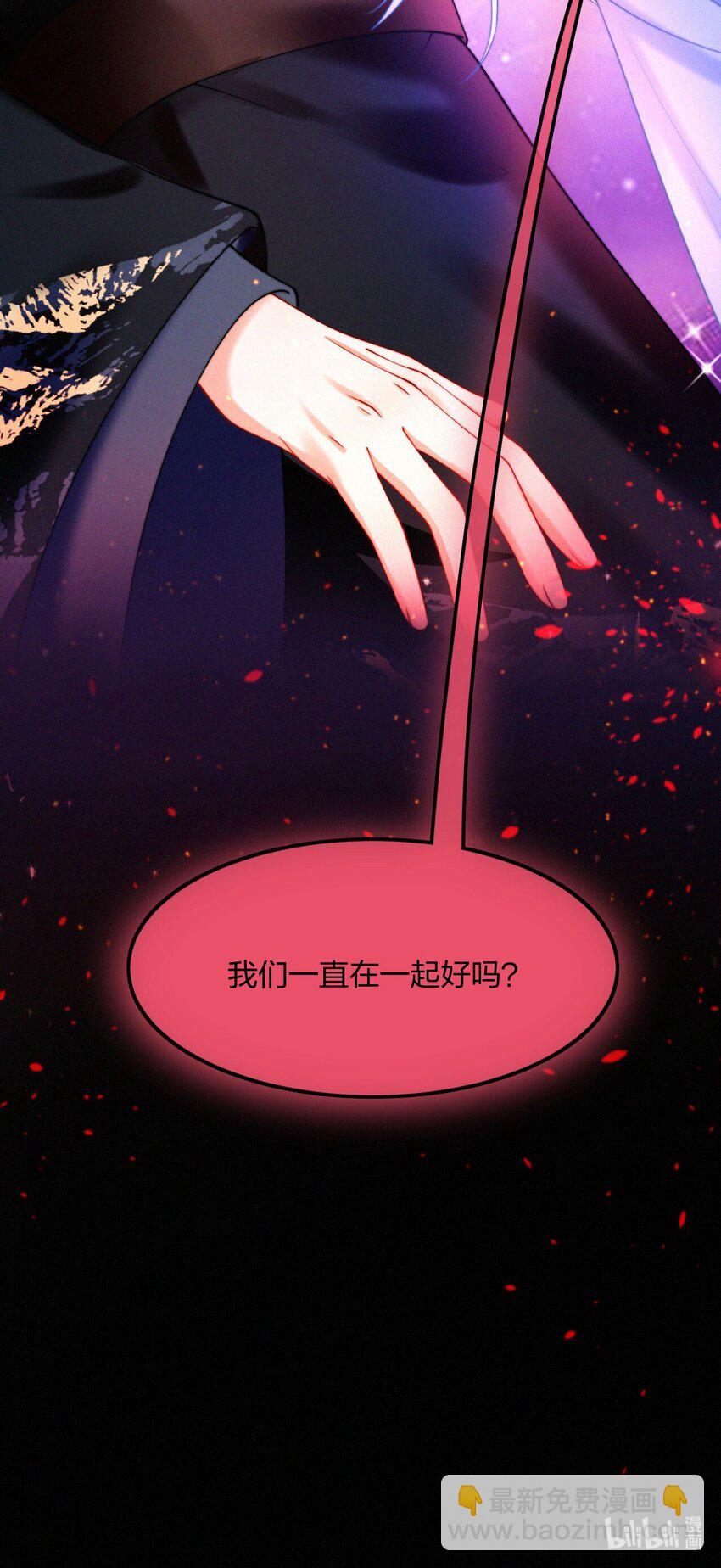 028 情劫-第30话