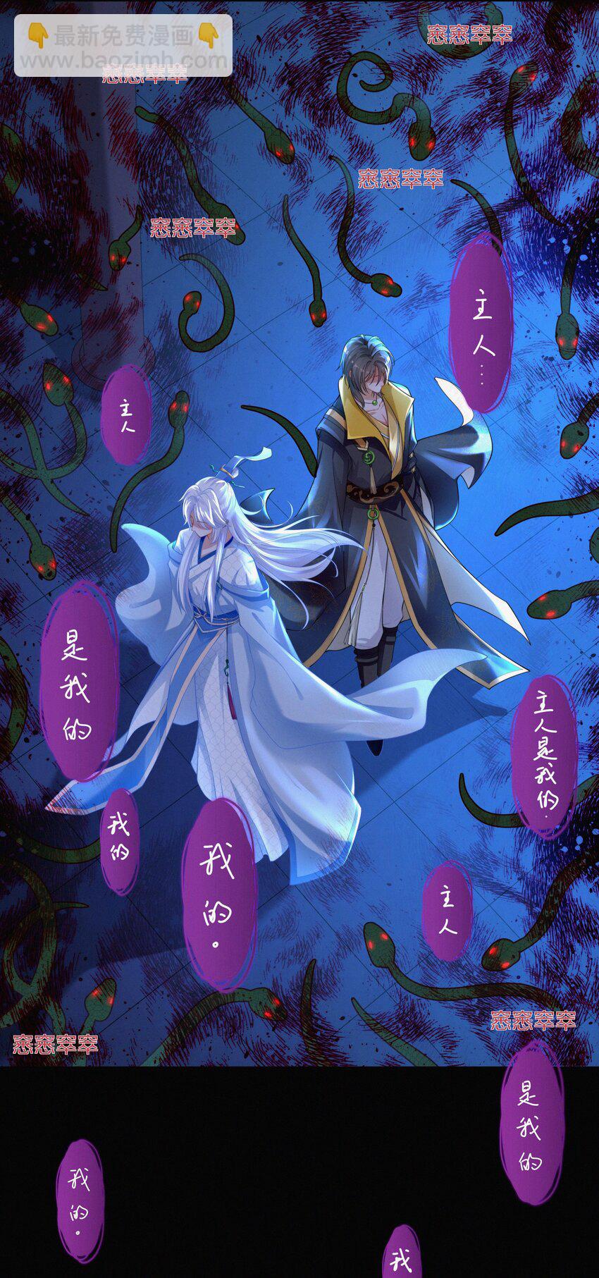 003 妖奴-第4话