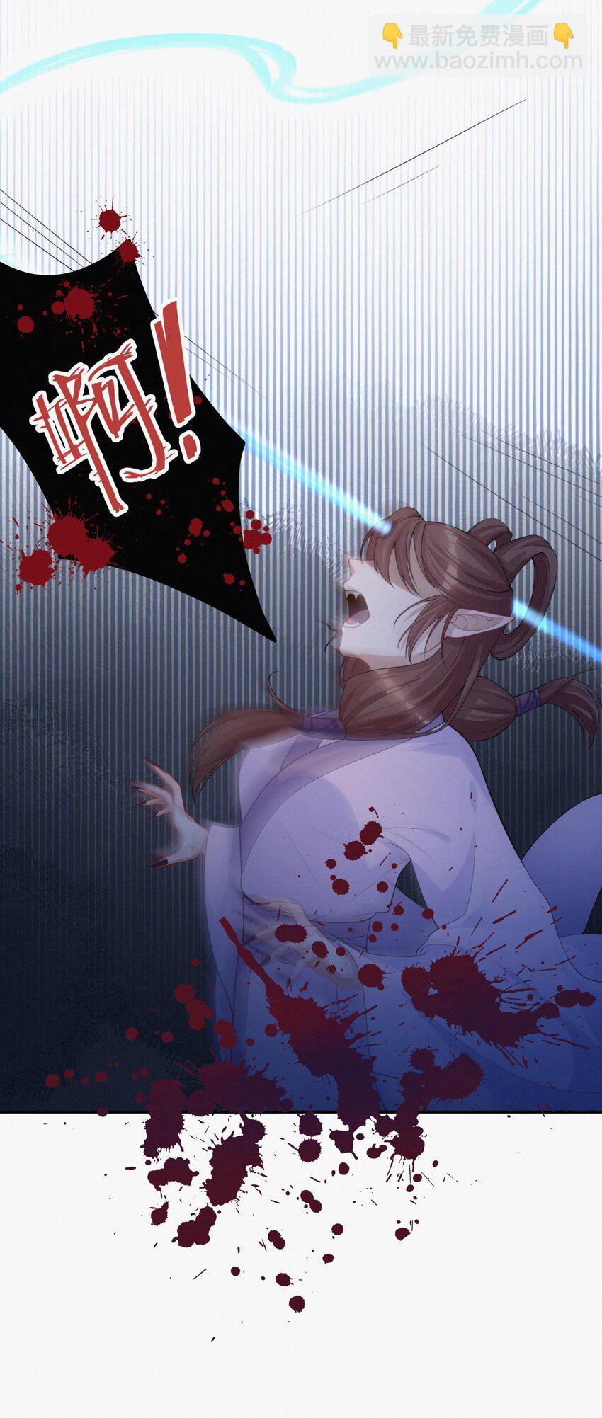 003 妖奴-第4话