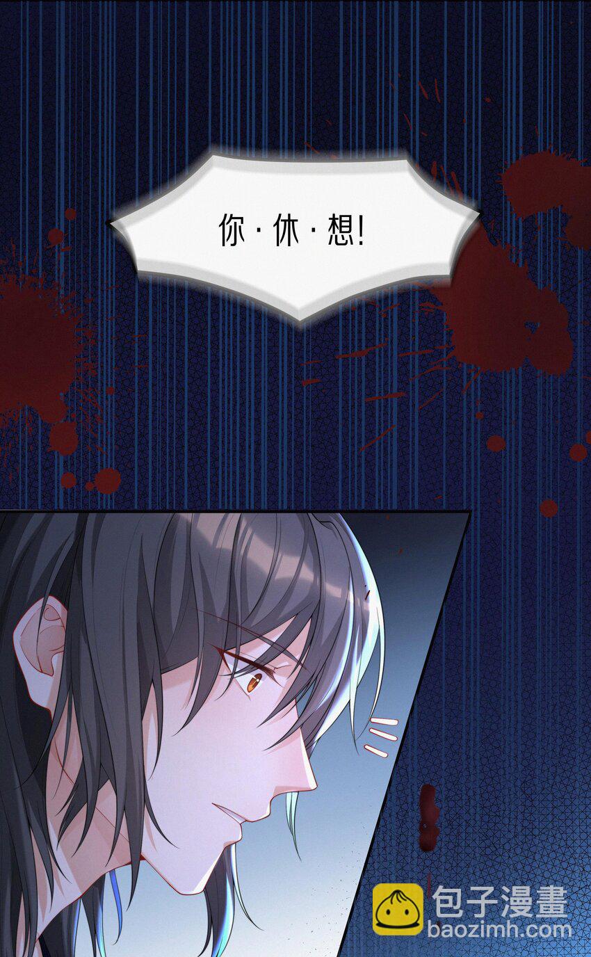 003 妖奴-第4话