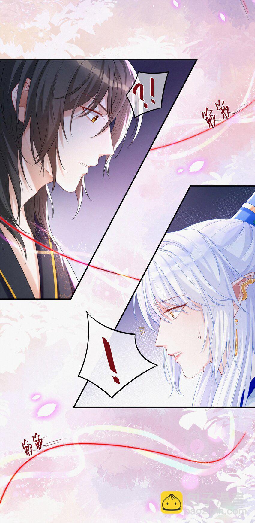 003 妖奴-第4话