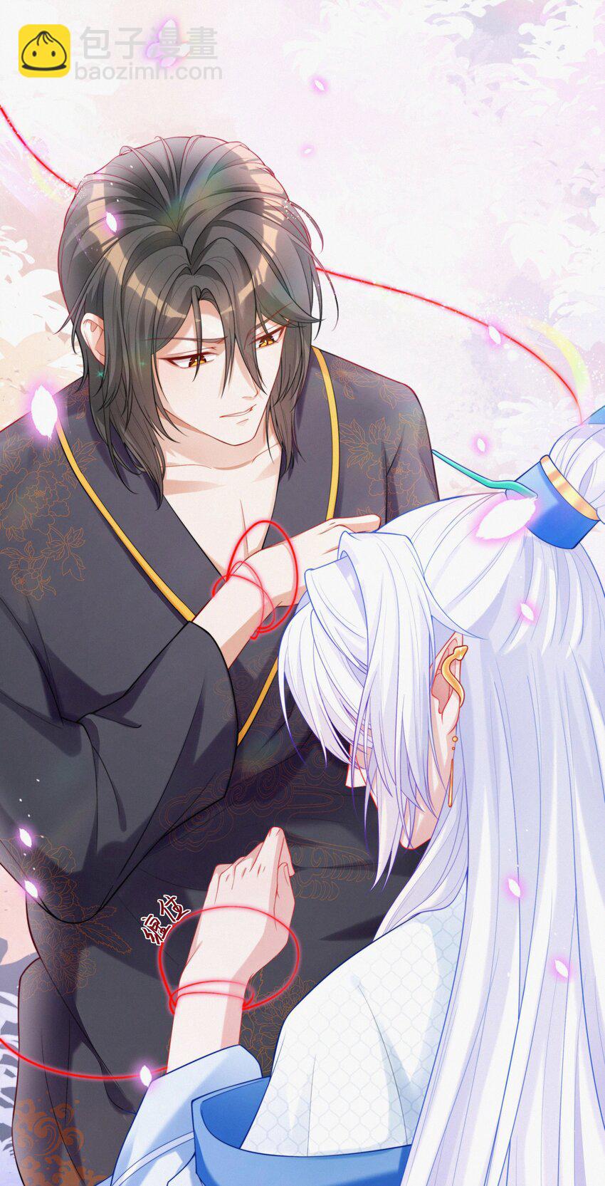 003 妖奴-第4话