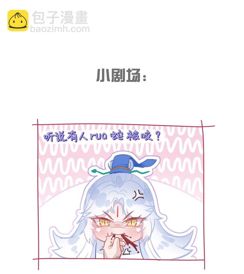 003 妖奴-第4话