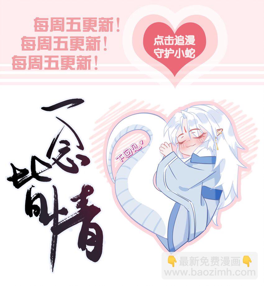 003 妖奴-第4话