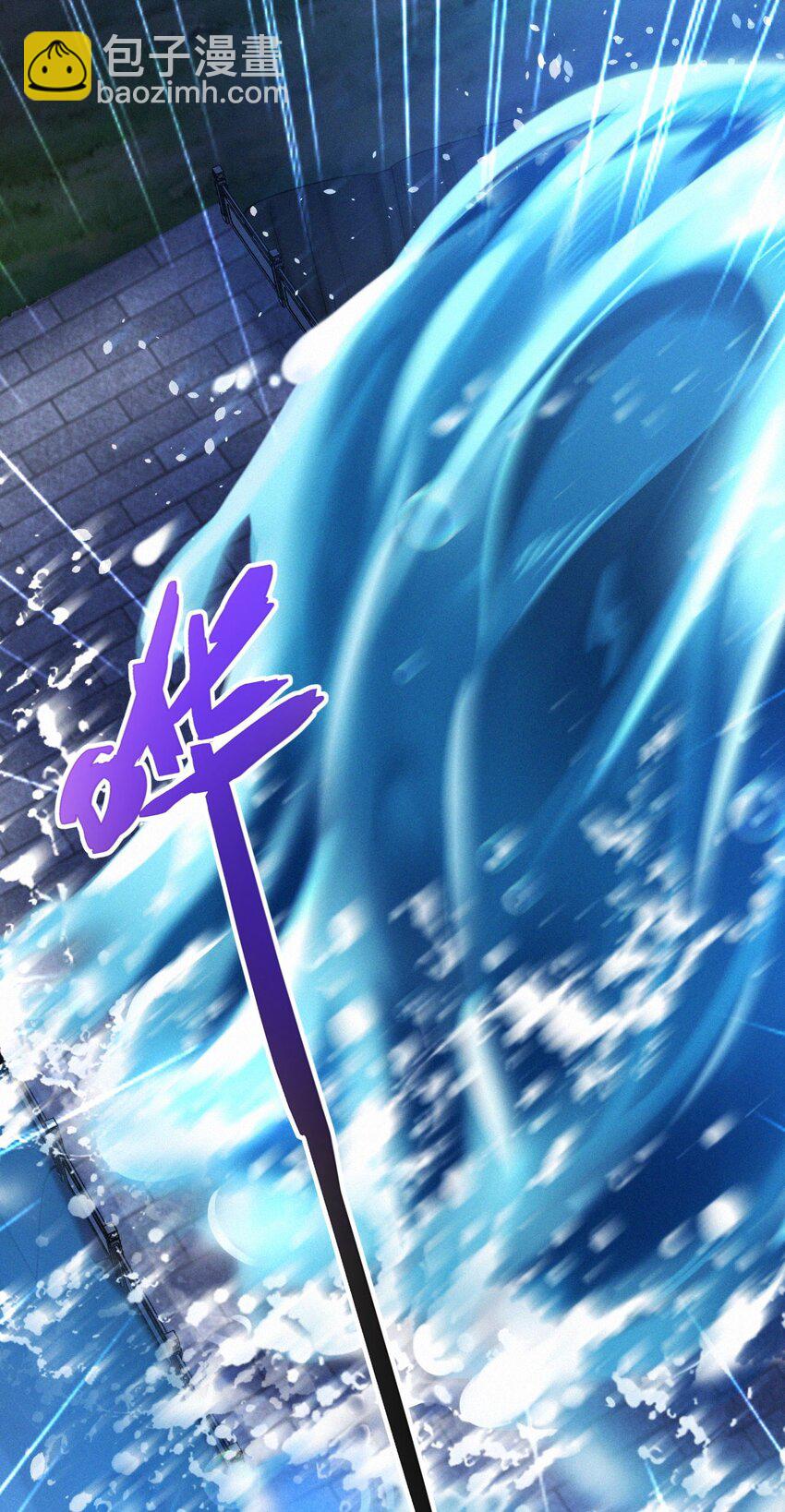 032 水中人-第34话