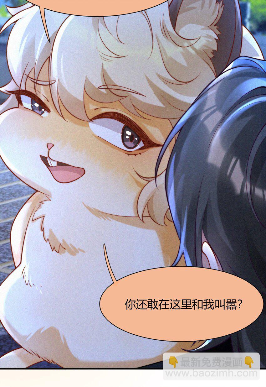 032 水中人-第34话
