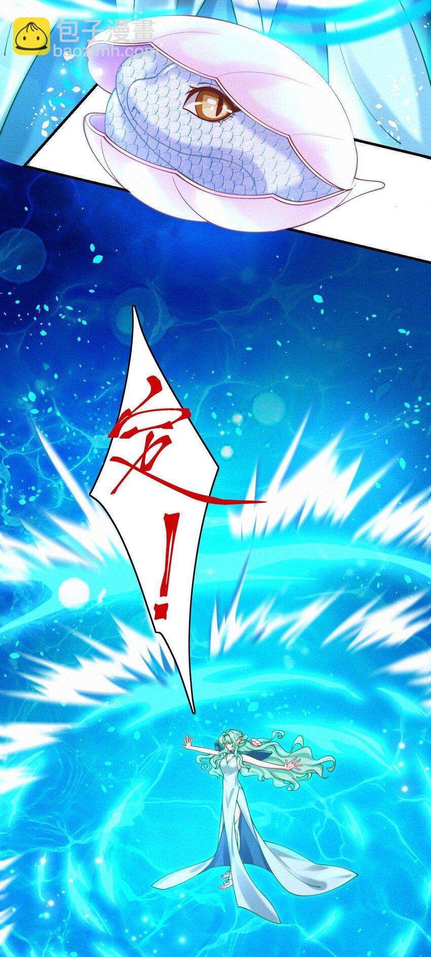 034 湖中仙-第36话