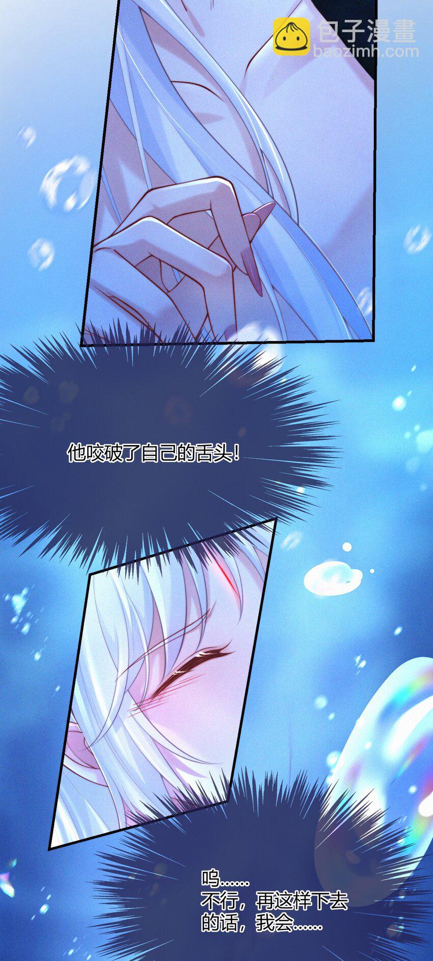036 趁火打劫-第38话