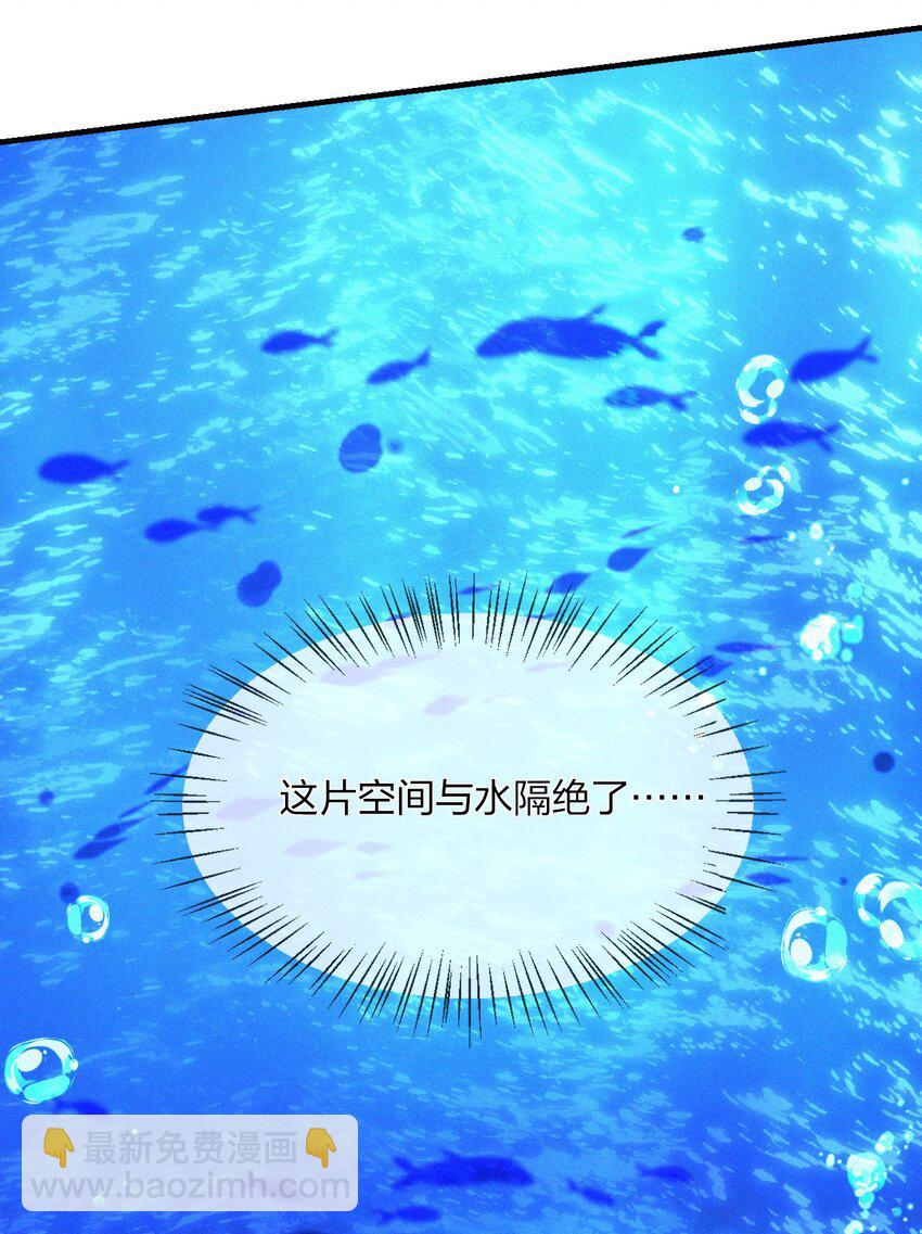 036 趁火打劫-第38话