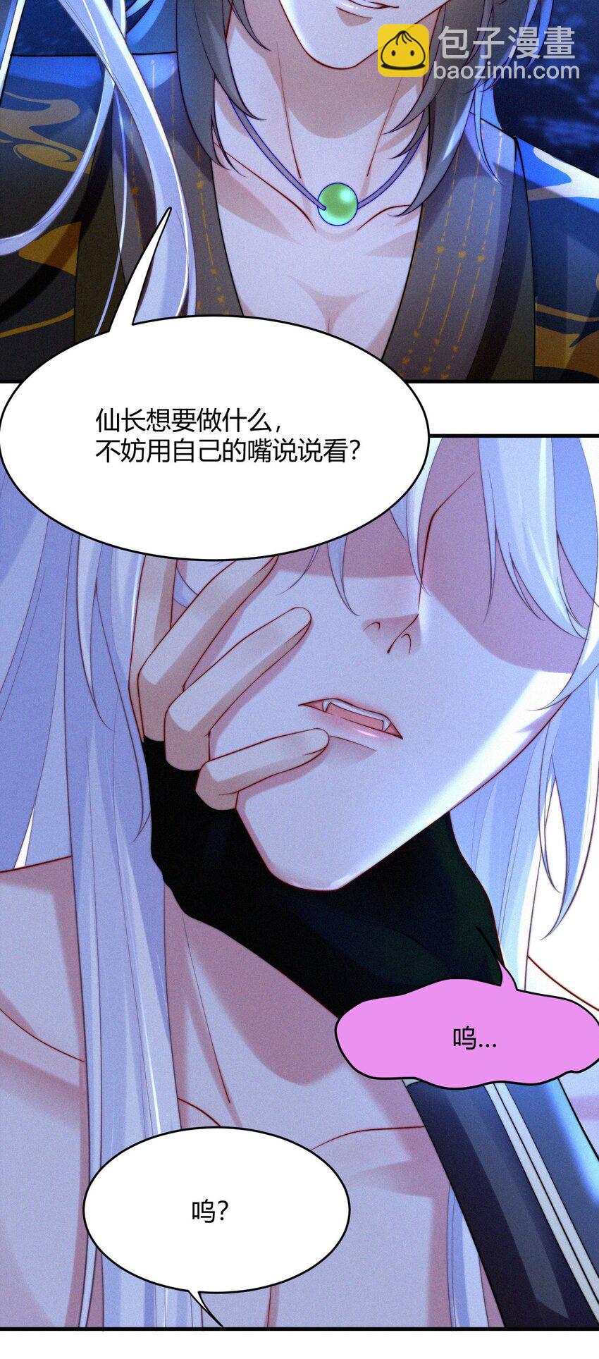 036 趁火打劫-第38话