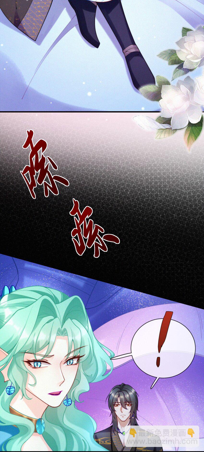 038 小醉蛇-第40话