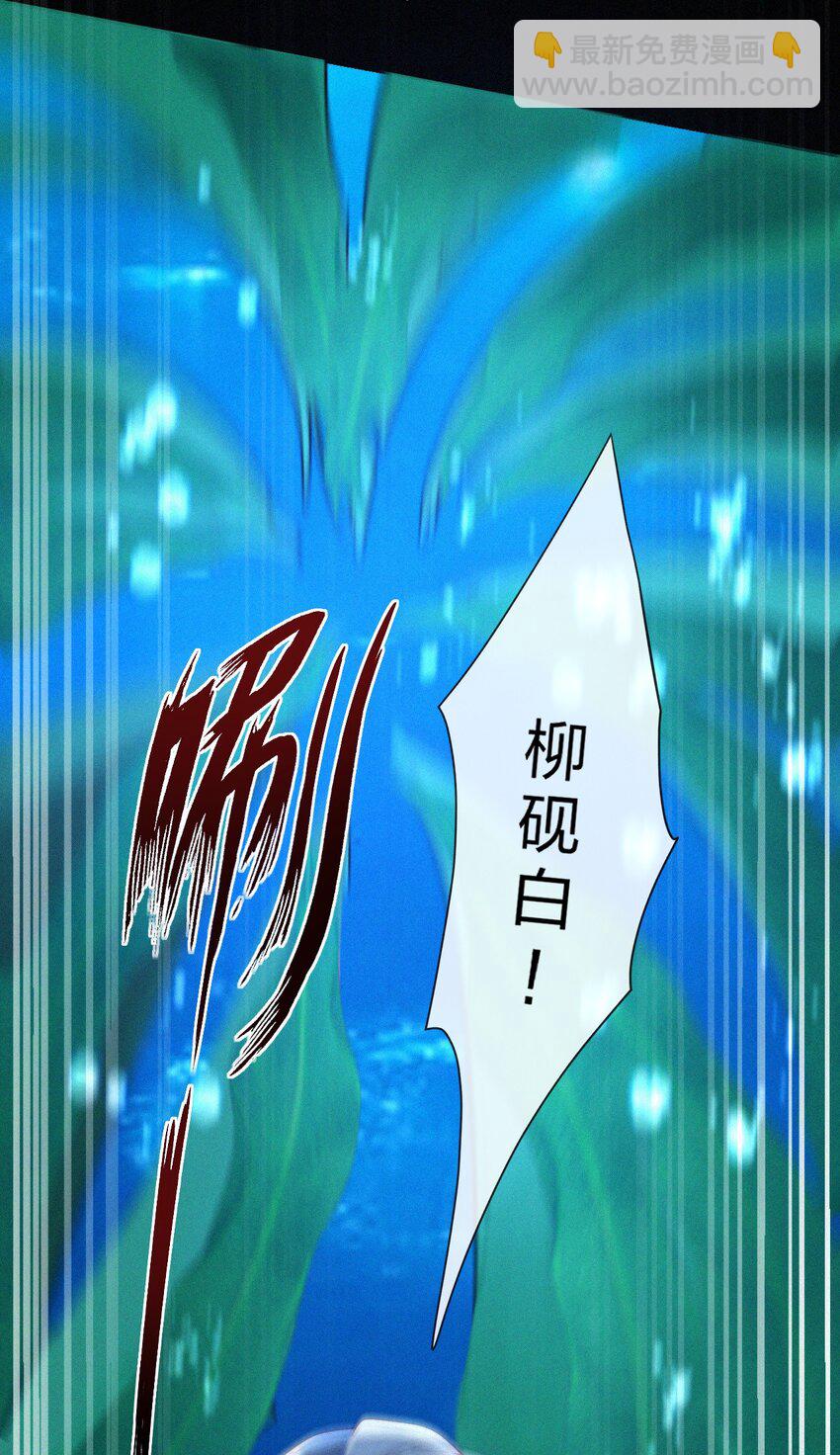038 小醉蛇-第40话