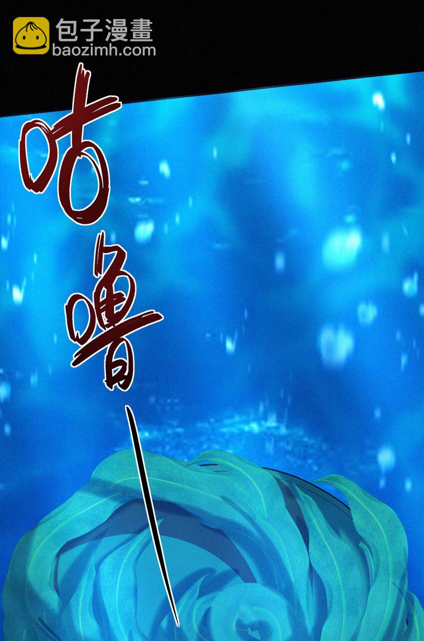 038 小醉蛇-第40话