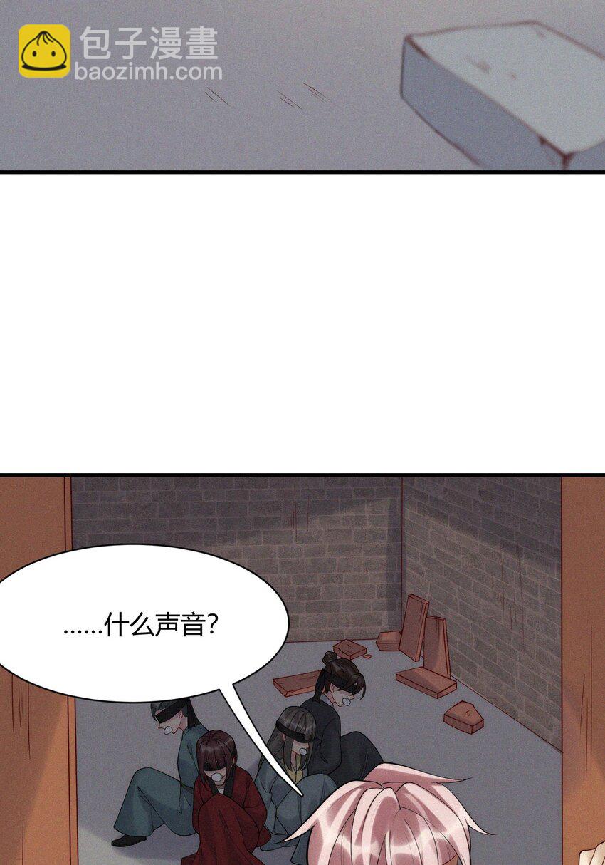 040 天降正义-第42话