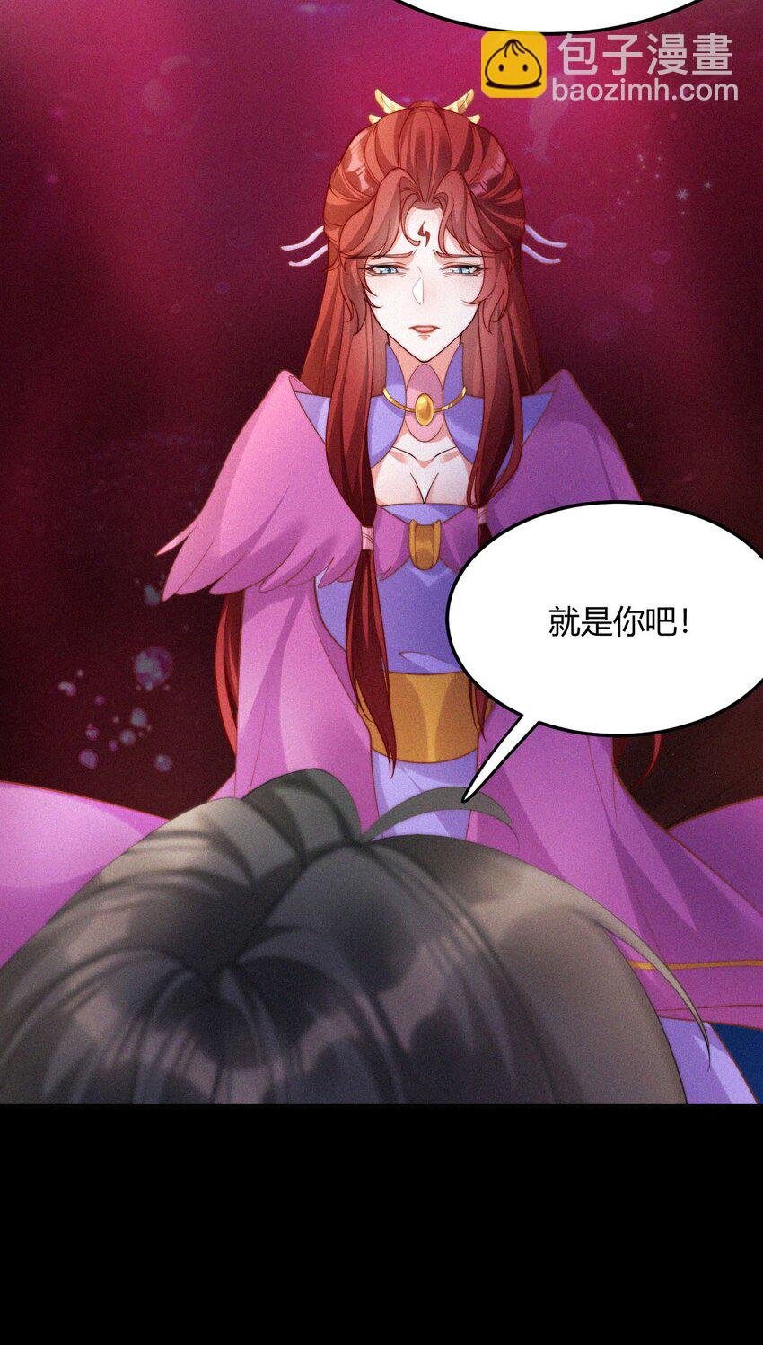 042 转机-第44话