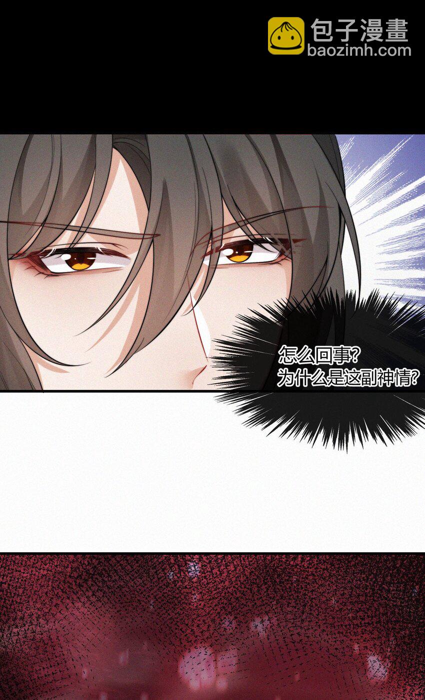 042 转机-第44话