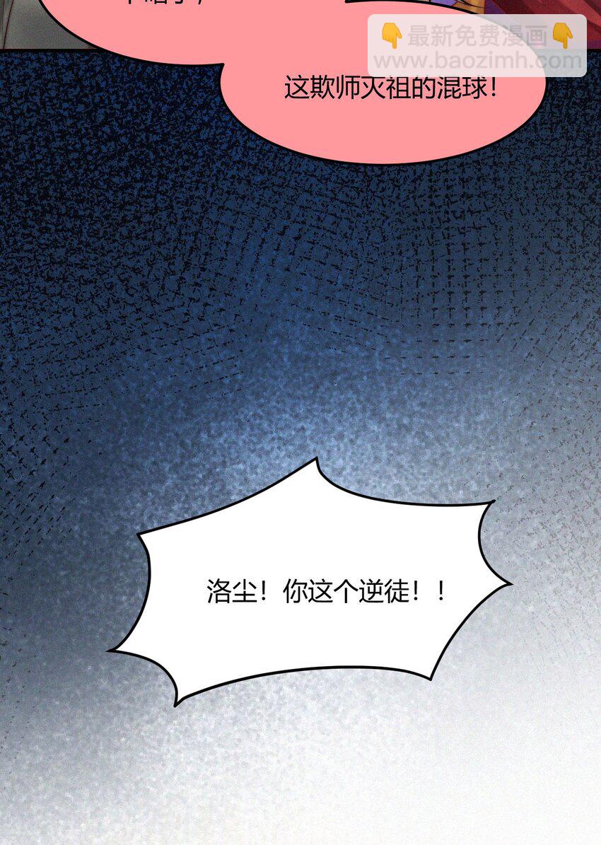 042 转机-第44话