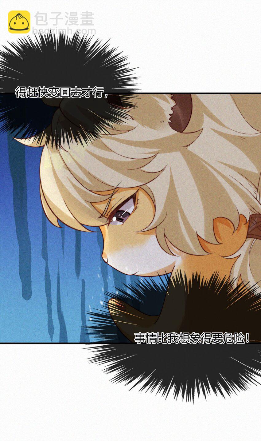 042 转机-第44话
