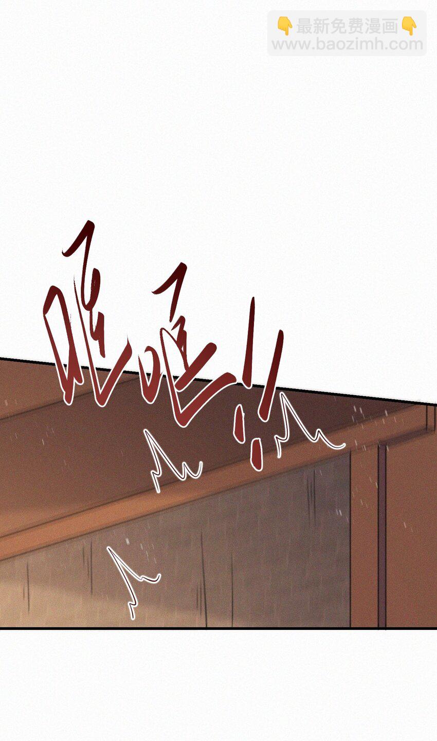 042 转机-第44话