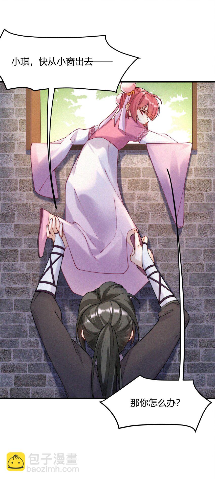 042 转机-第44话