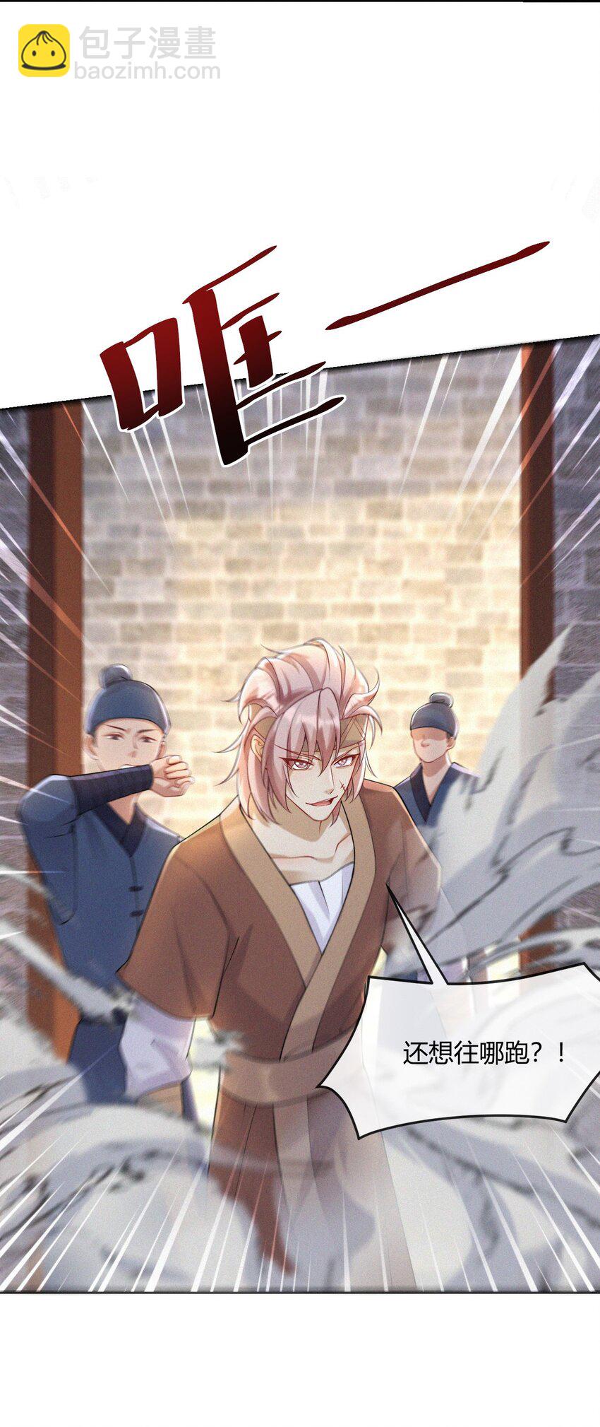 042 转机-第44话