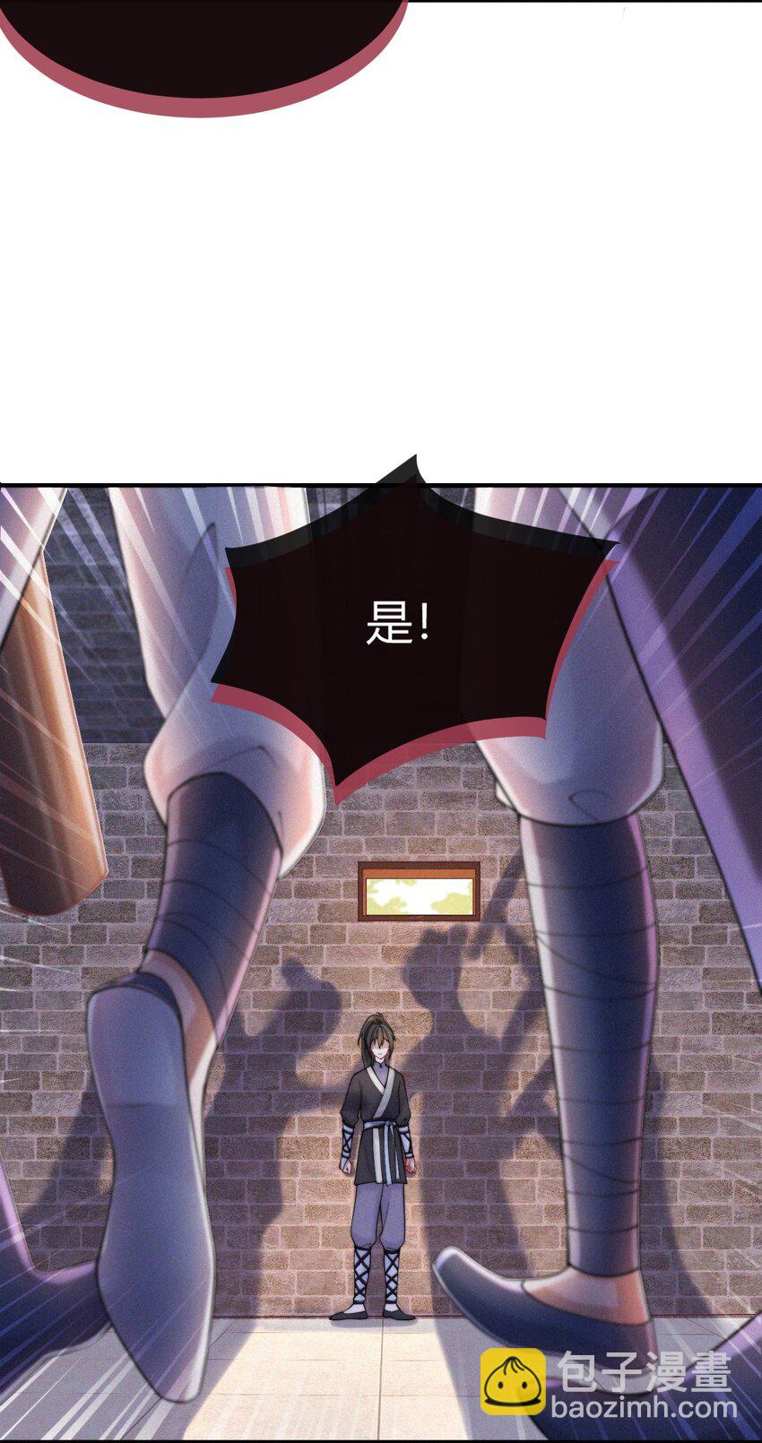 042 转机-第44话
