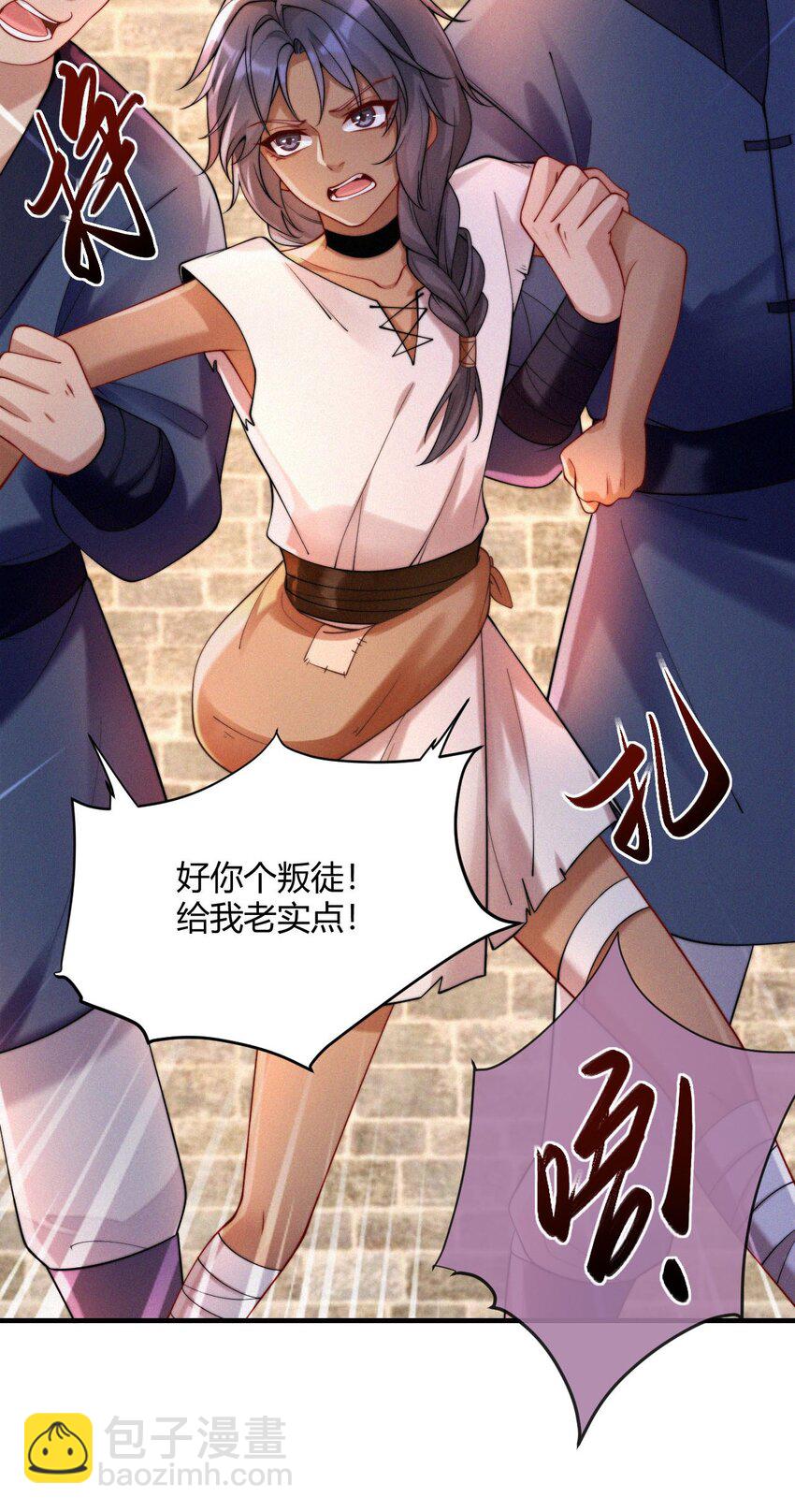 042 转机-第44话