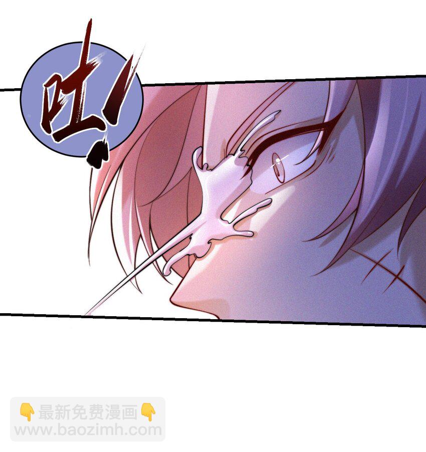 042 转机-第44话