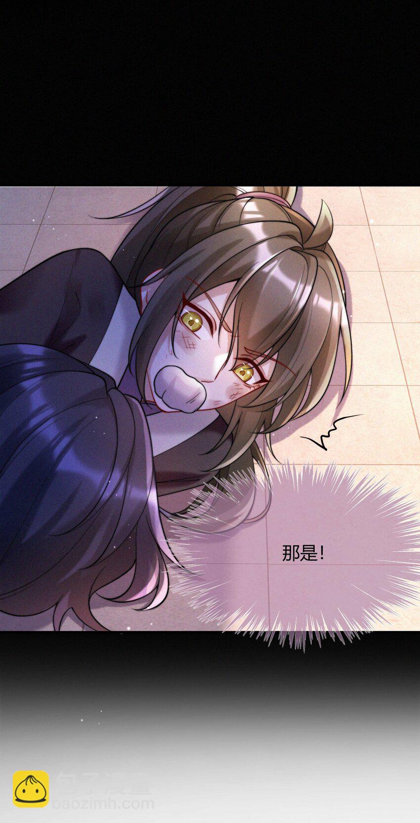 042 转机-第44话