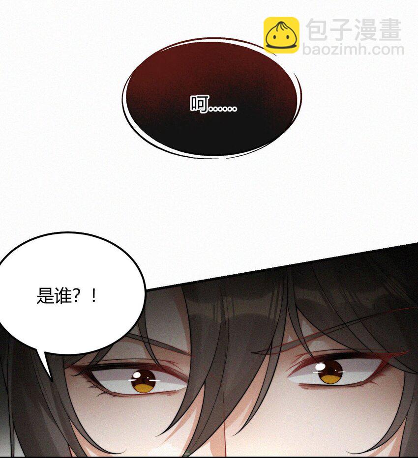 042 转机-第44话