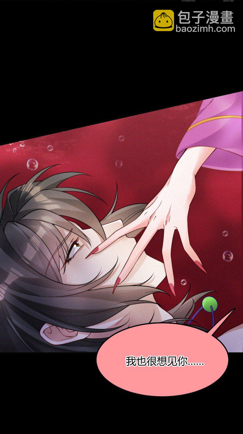 042 转机-第44话