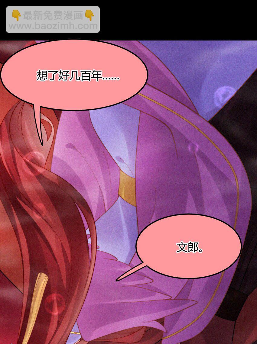042 转机-第44话