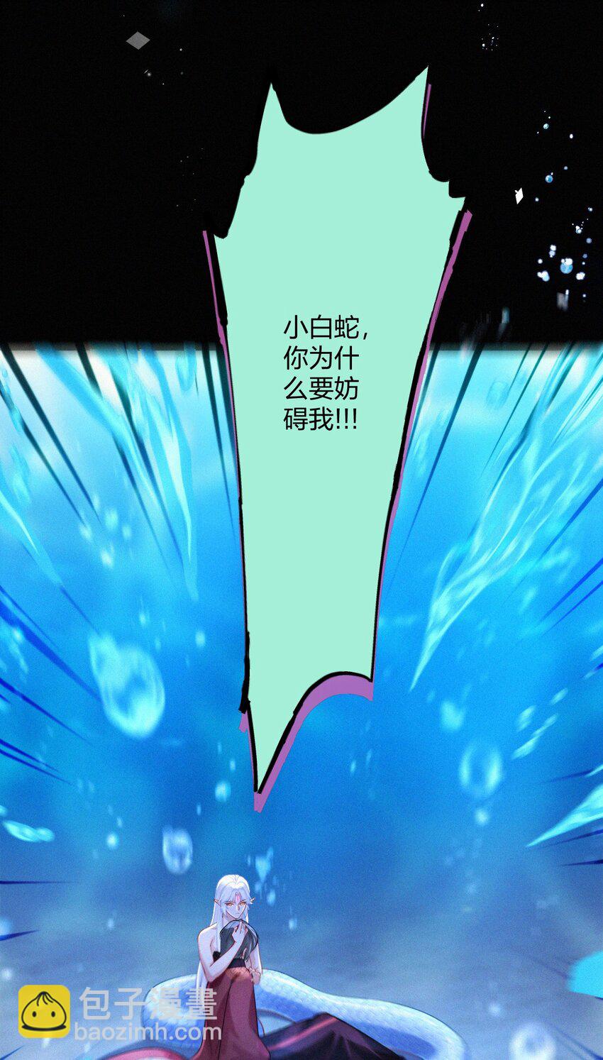046 重蹈覆辙(1/2)-第48话