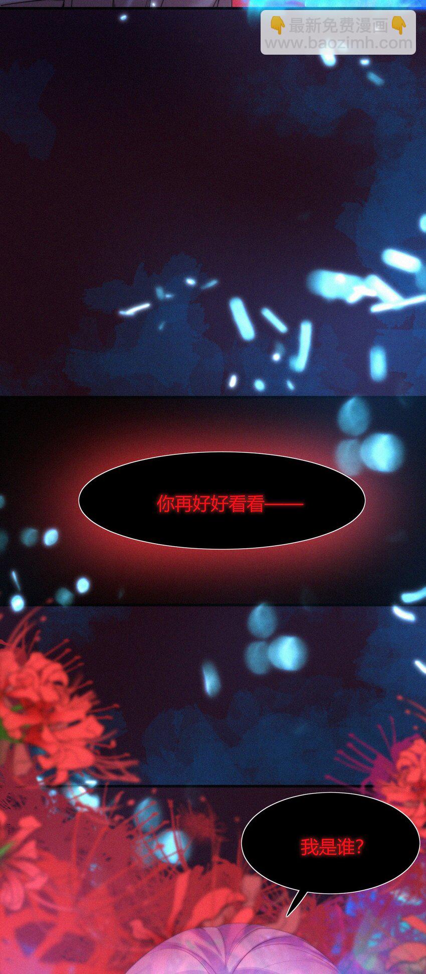 048 你是我的-第50话