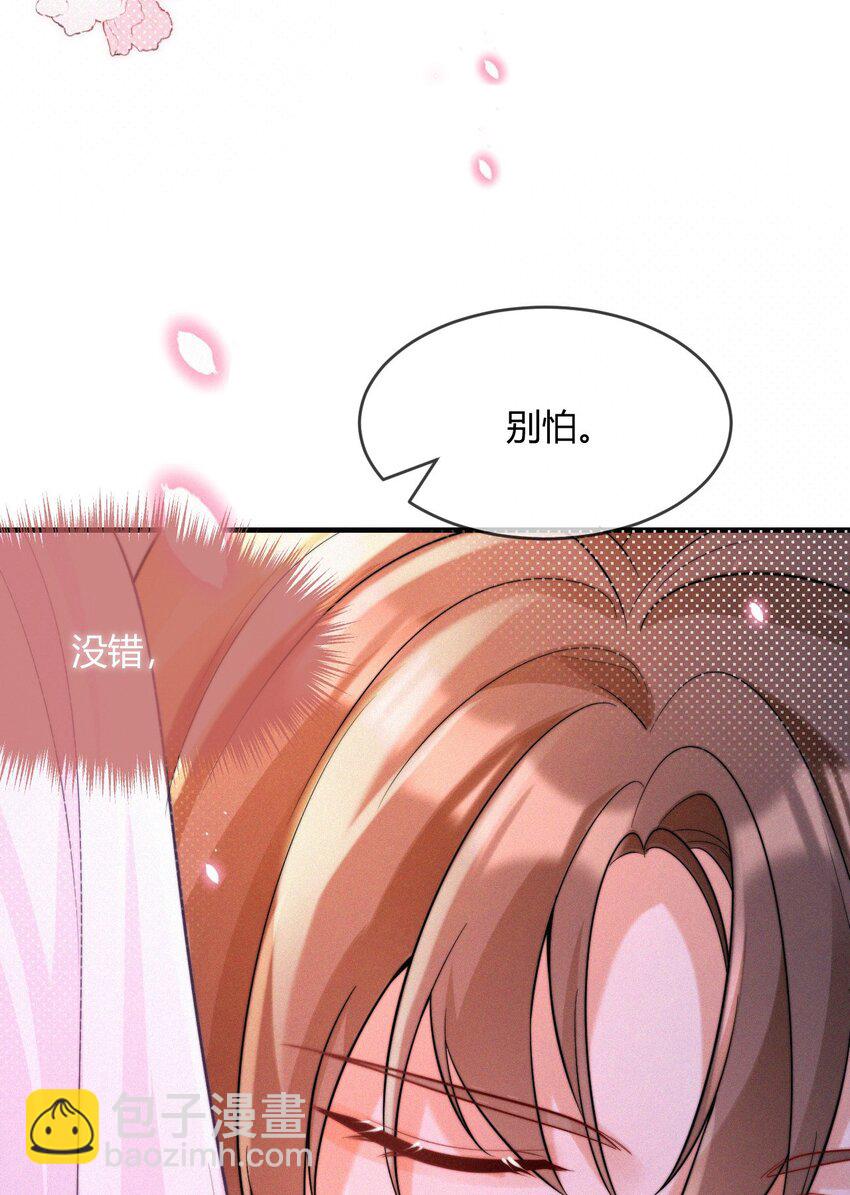 048 你是我的-第50话
