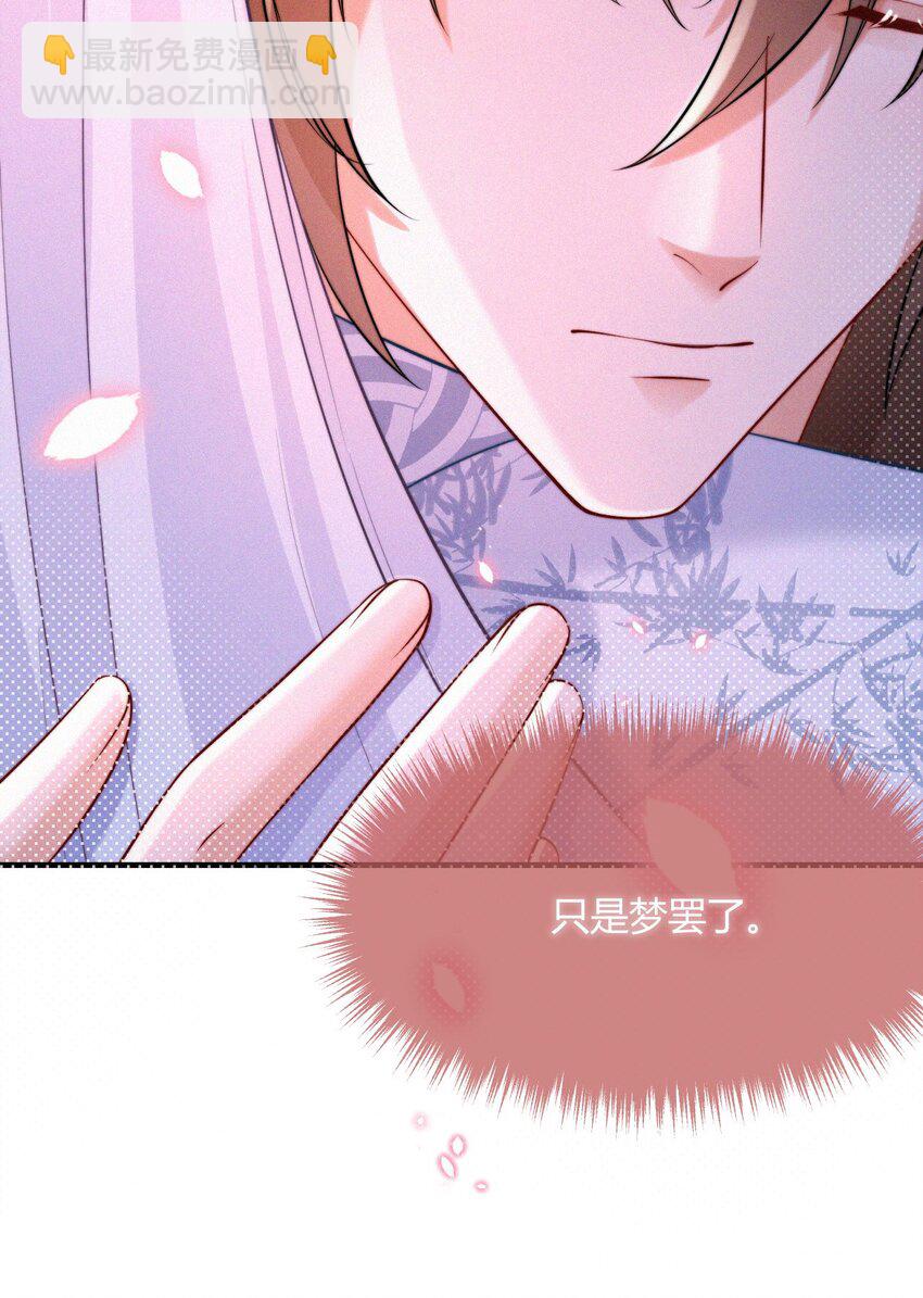 048 你是我的-第50话