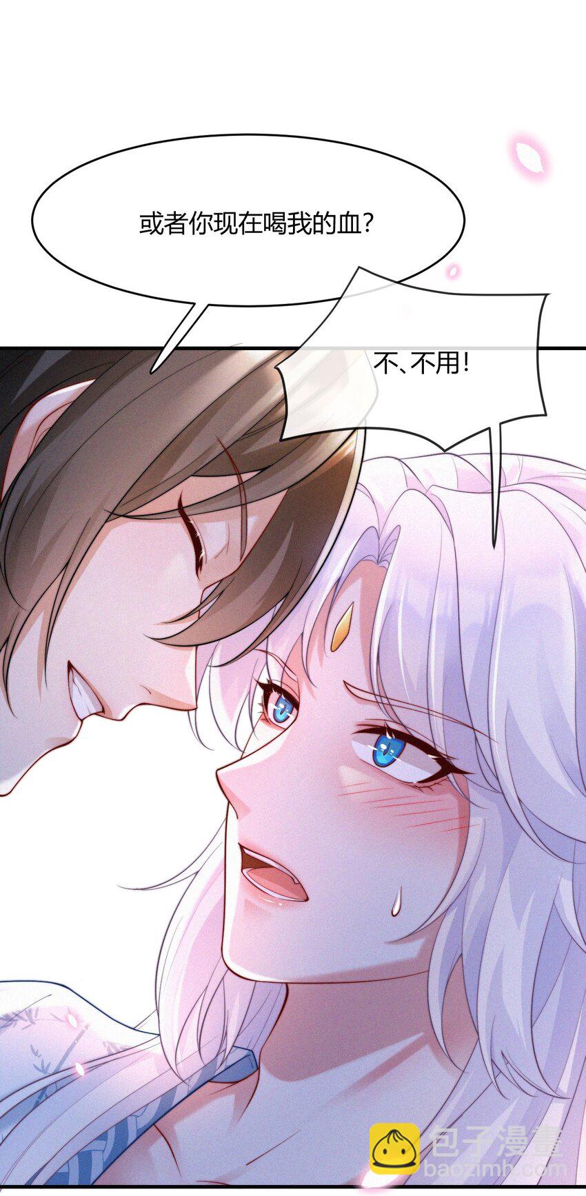 048 你是我的-第50话