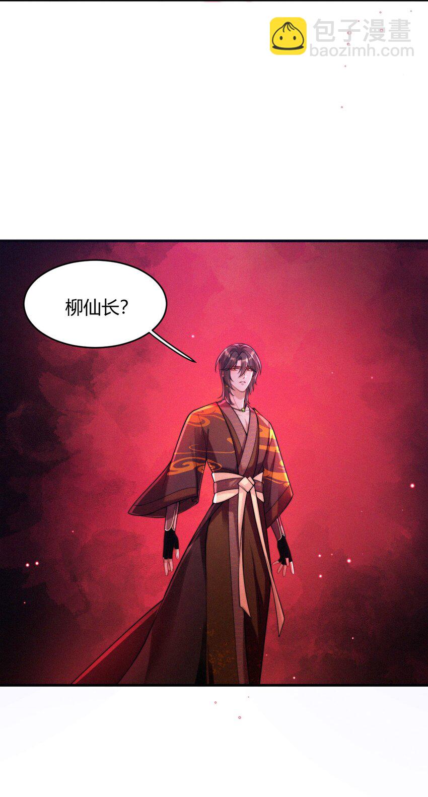 048 你是我的-第50话