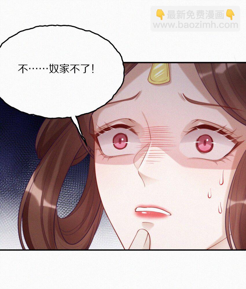 005 再遇-第6话