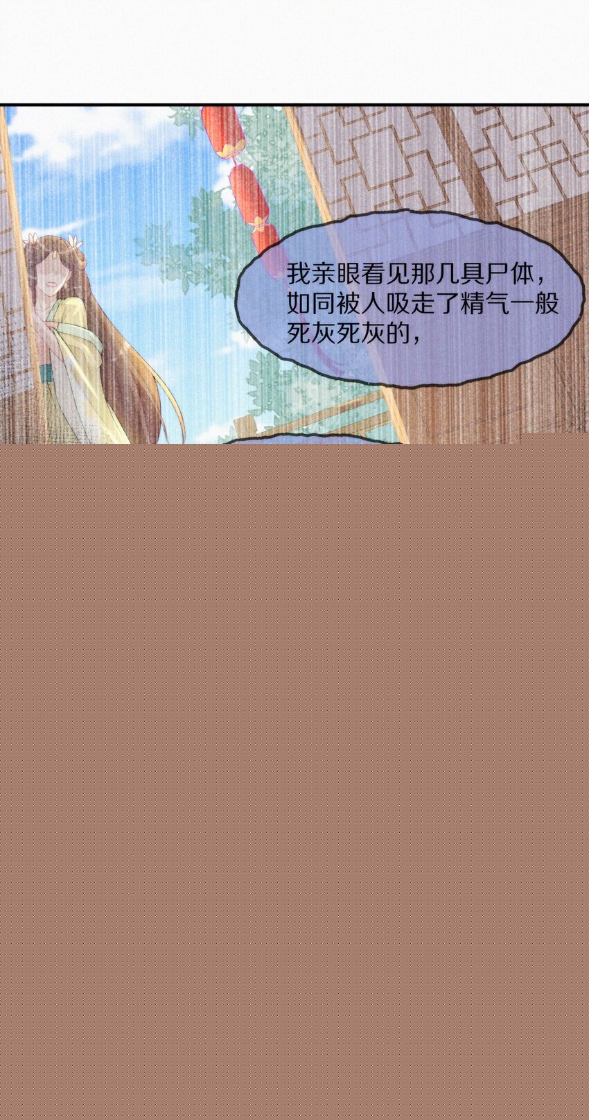 005 再遇-第6话