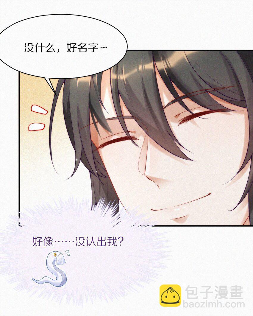 005 再遇-第6话
