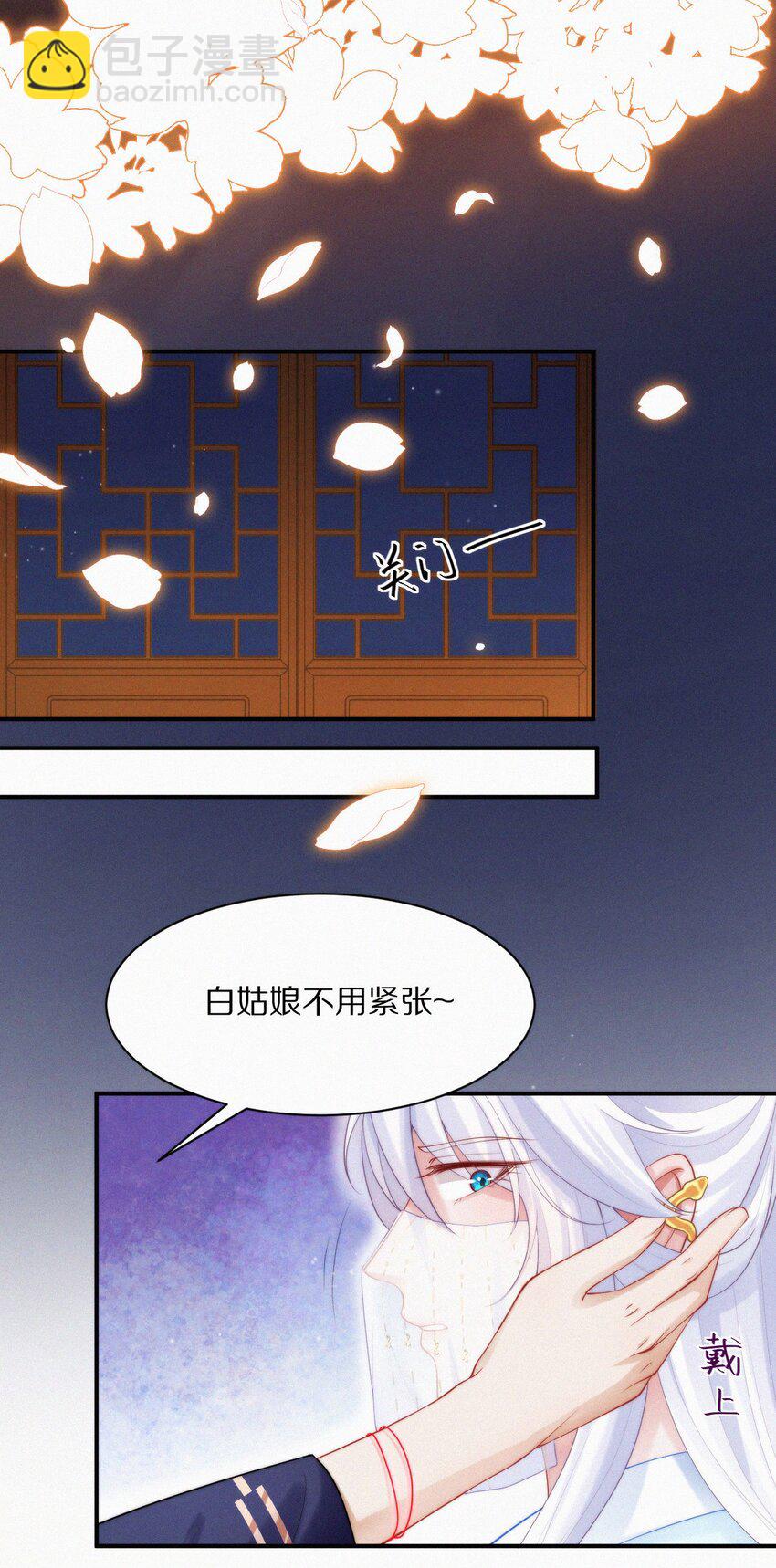 005 再遇-第6话