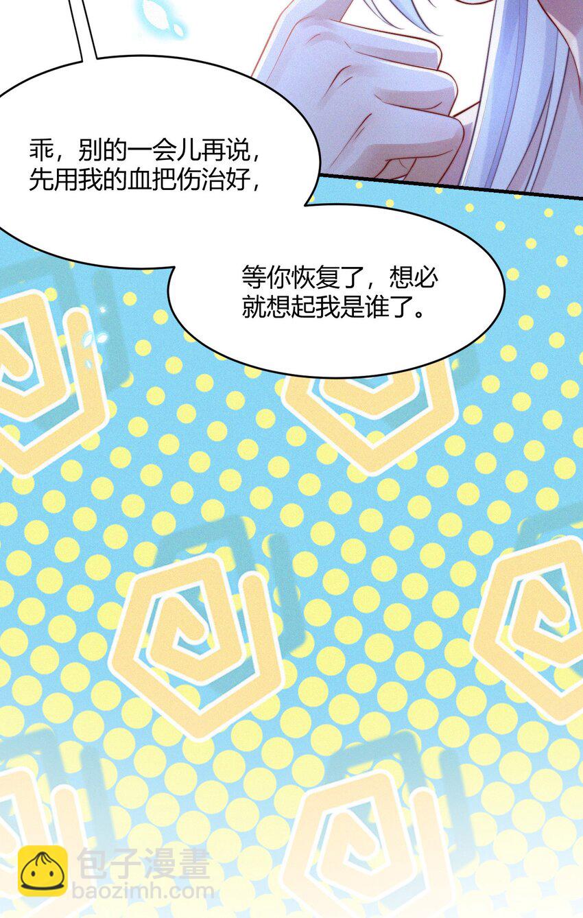 050 老熟人(1/2)-第52话