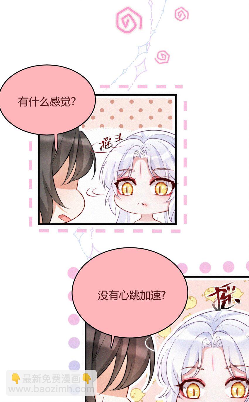 050 老熟人(1/2)-第52话