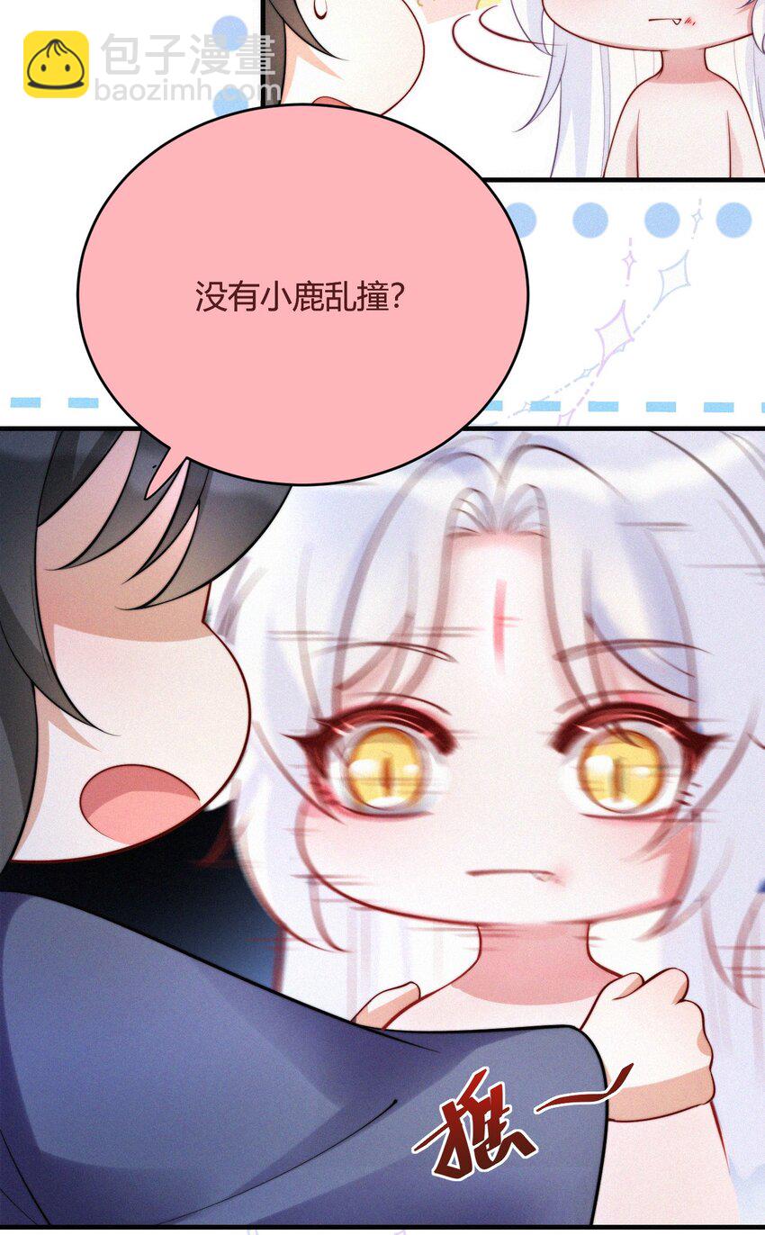 050 老熟人(1/2)-第52话