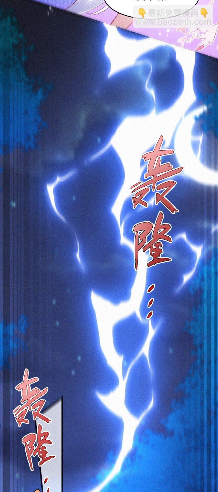 050 老熟人(1/2)-第52话