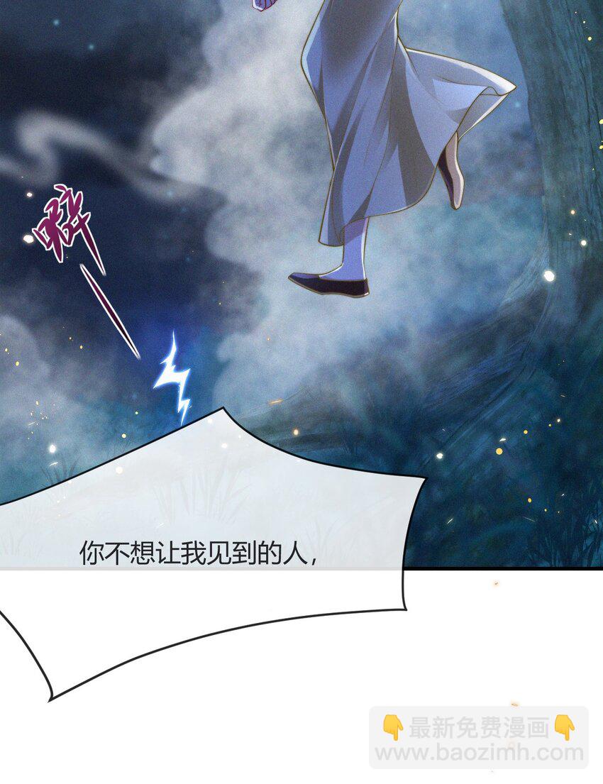 052 失而复得(1/2)-第54话