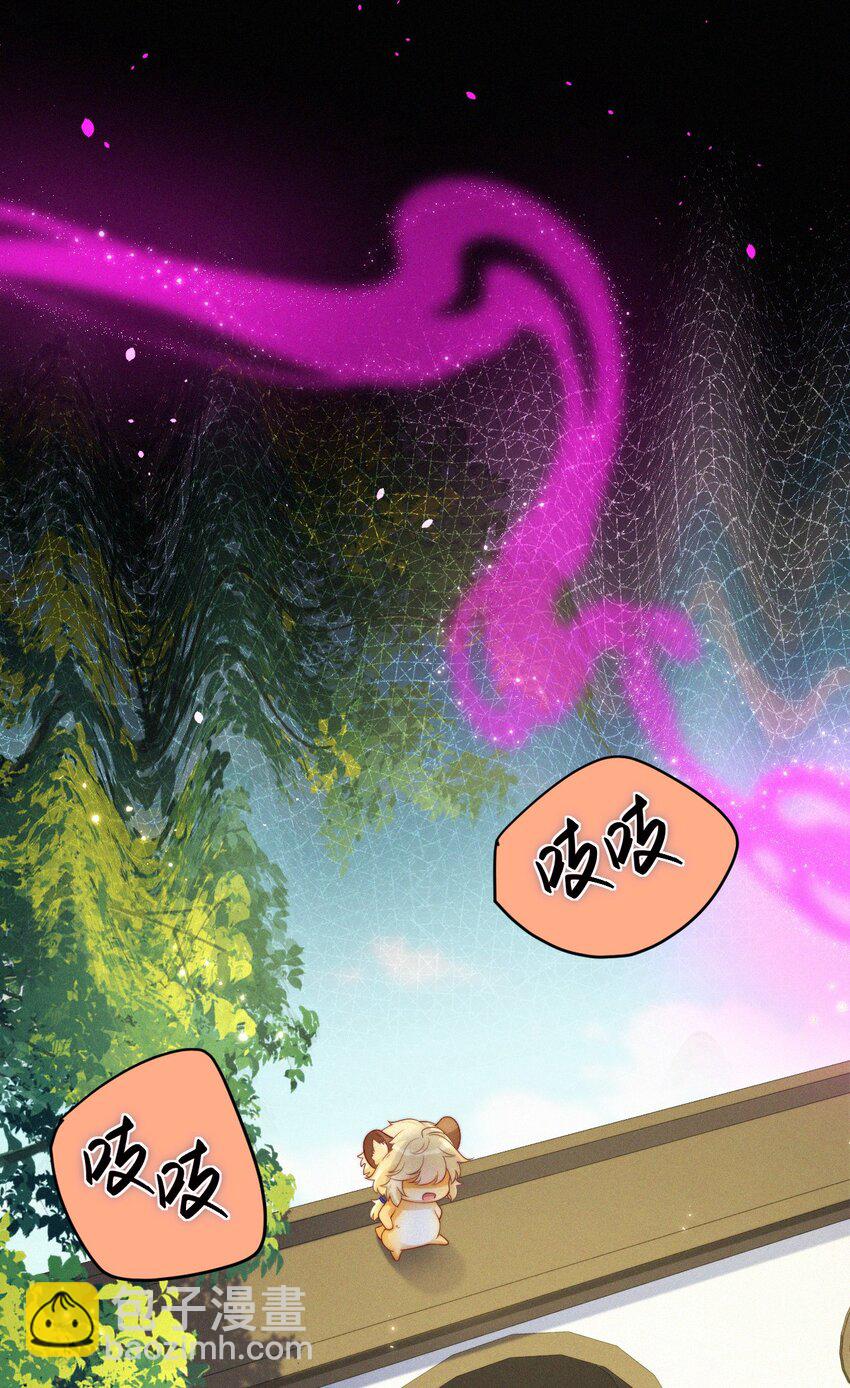 054 心悦之人-第56话