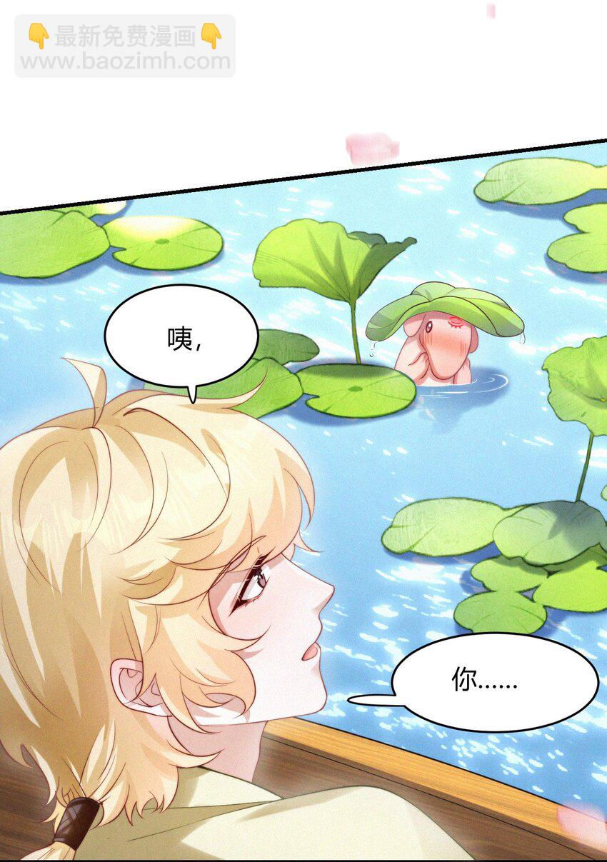 054 心悦之人-第56话