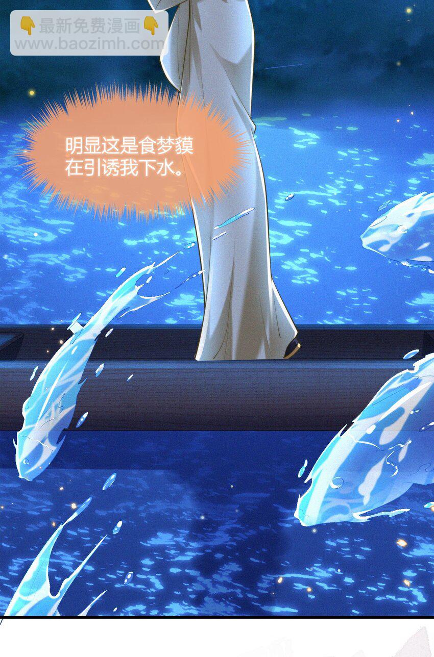054 心悦之人-第56话